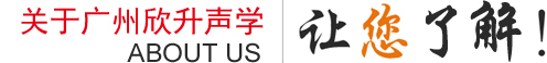 廣州流水線(xiàn)隔音房