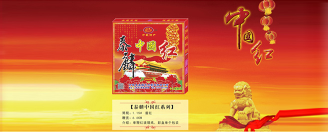 廣州流水線(xiàn)隔音室