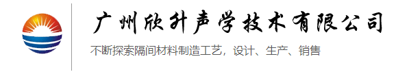 廣州隔音門(mén)廠(chǎng)家