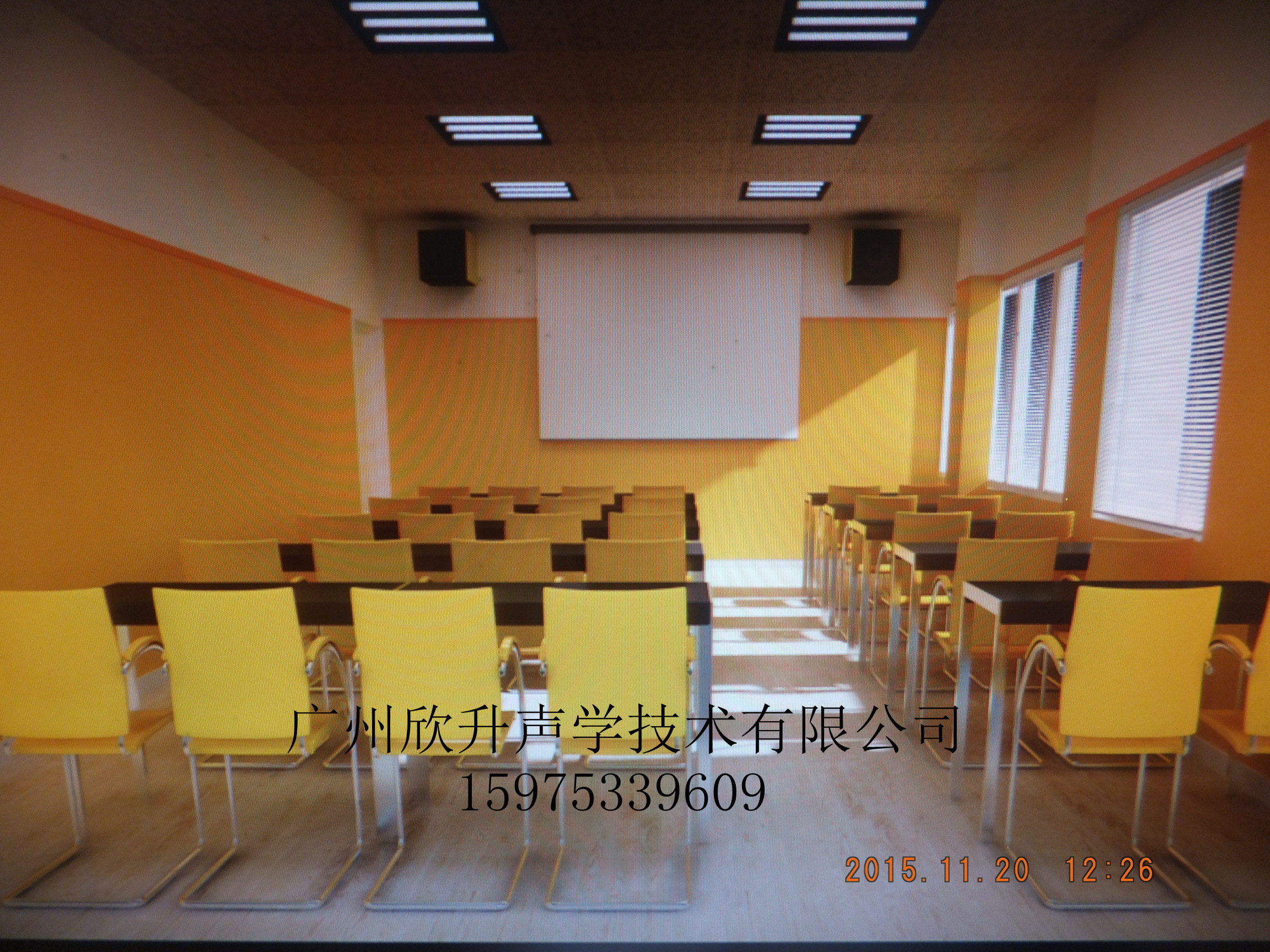 會(huì)議室隔音消聲